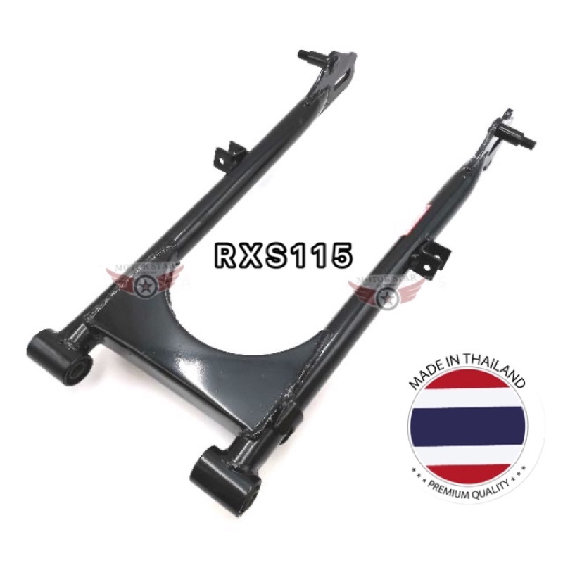 YAMAHA RXS RXS115 RXS 115 REAR FORK SWIM ARM SWING ARM พร้อม BUSH