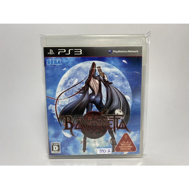 แผ่นแท้ PS3 (japan)  Bayonetta