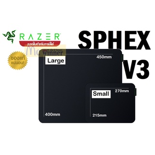 MOUSE PAD (เมาส์แพด) RAZER SPHEX V3 (มี 2 ไซด์ LARGE | SMALL) สีดำ Hard Gaming Mouse Mat Ultra-Thin