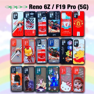 Case เคส Oppo Reno 6Z Case Reno6Z เคส F19Pro F19 Pro เคสการ์ตูน