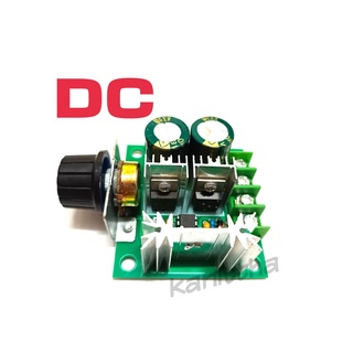 12V-40V 10A Pwm Dc มอเตอร์ควบคุมความเร็ว Dimmer ควบคุมแรงดันไฟฟ้าพร้อมลูกบิด