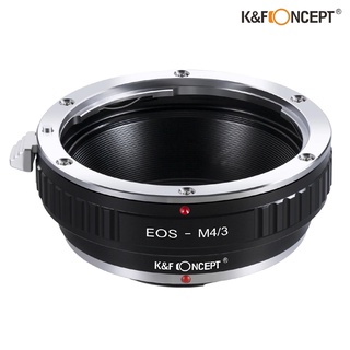 EOS - M4/3 อะแดปเตอร์ เม้าท์แปลงเลนส์ K&amp;F LENS ADAPTER (แมนนวล) KF06.090