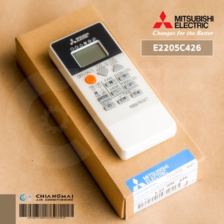 E2205C426 รีโมทแอร์ Mitsubishi Electric รีโมทแอร์มิตซูบิชิ (RU18A) รีโมทแอร์ ของแท้ศูนย์