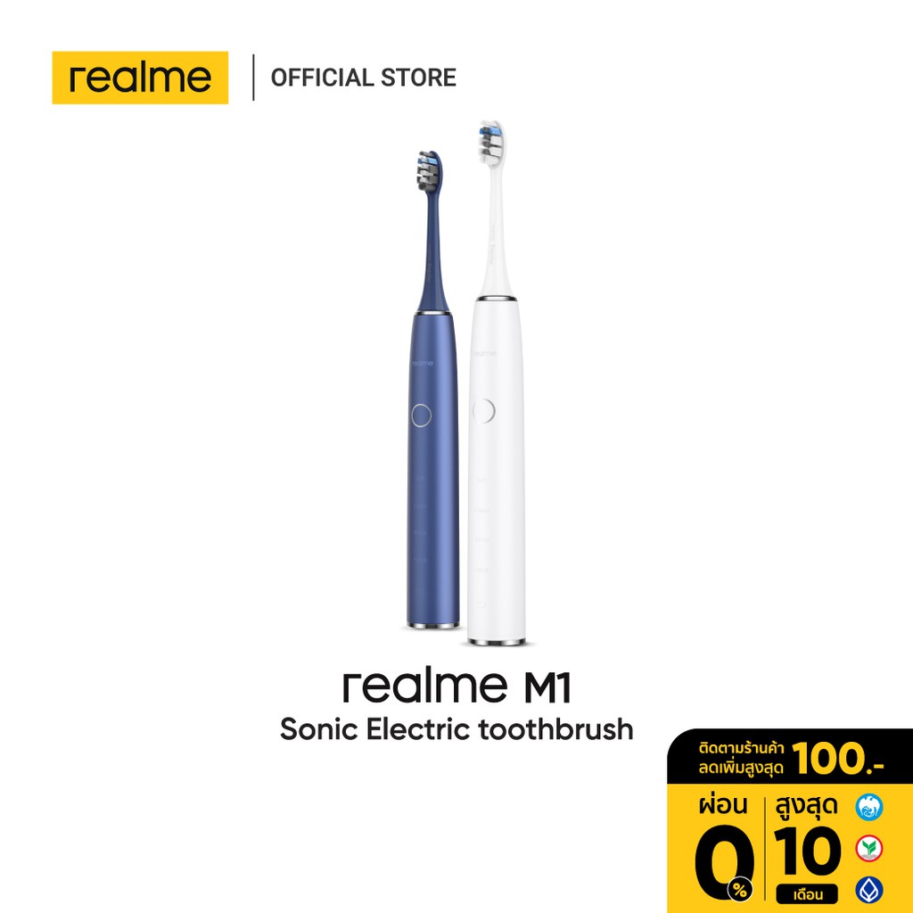 realme M1 Sonic Electric Toothbrushแปรงสีฟันไฟฟ้าหัวแปรง Antibacterial