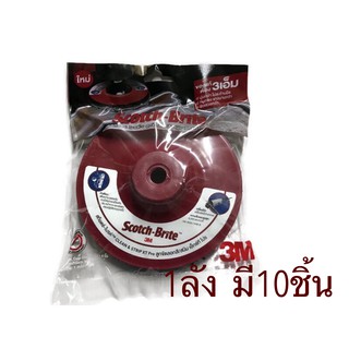 ลูกขัดลอกสี/สนิม 3M Scotch-Brite CleanN Strip Disc 4X6 นิ้ว ใช้กับเครื่องขัดสี แดง 1ลัง มี 10ชิ้น