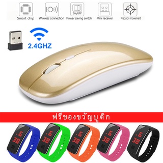 【ฟรีนาฬิกา LED】COD USB Optical Wireless Mouse 2.4G ตัวรับเมาส์ไร้สายสำหรับคอมพิวเตอร์พีซีแล็ปท็อปเดสก์ท็อป