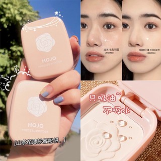 8108(ใหม่/แท้) ผิวขาวกระจ่างใส hojo Powder Cake แป้งพัฟ คุมมัน ปกปิด บางเบา