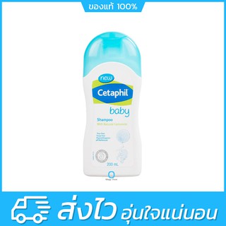 Cetaphil Baby Shampoo 200 ml. เซตาฟิล เบบี้ แชมพู