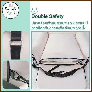 KUMAまกระเป๋าหมอนที่นั่งในรถยนต์ XL กระเป๋าเบาะนุ่มนิ่ม Pet car seat เบาะสุนัข แมว ที่นอนสุนัขในรถยนต์ กระเป๋าสัตว์เลี้ยง