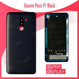 Xiaomi Poco Phone F1 อะไหล่บอดี้ เคสกลางพร้อมฝาหลัง Body For xiaomi poco phone f1 Super Display