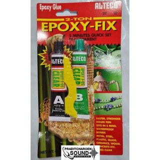 กาวอีพ็อกซี่2ตัน(2-Ton Epoxy)สีใส