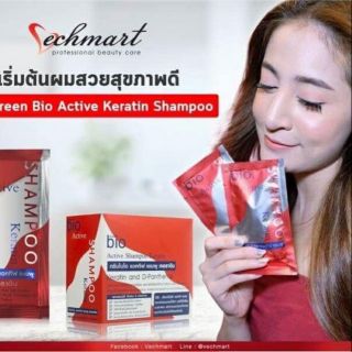 Green Bio กรีนไบโอ แชมพู เคราติน ลดรังแค การหลุดร่วง 1กล่อง 24ซอง฿125