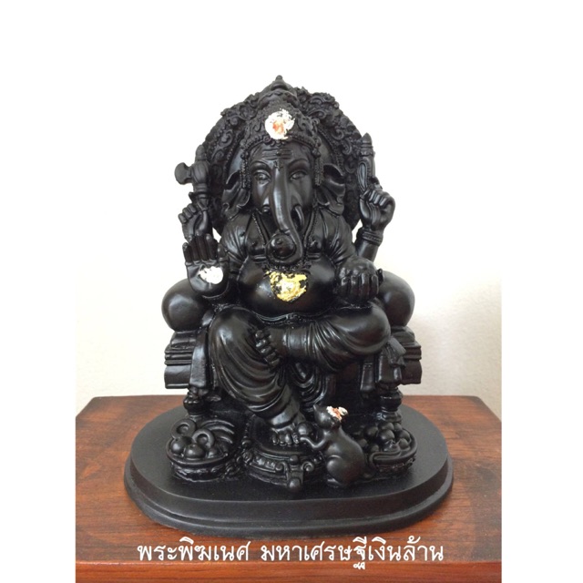 รวมกัน 94+ ภาพพื้นหลัง พระพิฆเนศปางประทานพร ความหมาย คมชัด