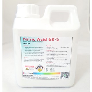 กรดไนตริก (Nitric acid) กรดดินประสิว 68% ขนาด 1-2 ลิตร