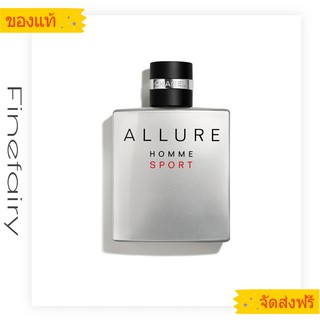 ❤Chanel Allure Homme Sport EDT ของแท้100ml/ชาแนล/น้ำหอมชาแนลผู้ชาย/น้ำหอมผู้ชายชาแนล