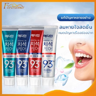 ยาสีฟัน Median Dental แปรงสีฟัน ยาสีฟันเกาหลี 100% ฟันขาว ลดกลิ่นปาก  IQ 93% ของแท้ 120g.（213)