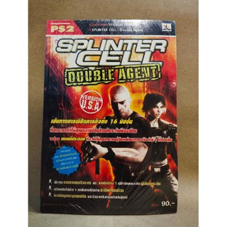 หนังสือคู่มือเกมส์ บทสรุปเกมส์ เฉลยเกมส์ ( splinter cell )