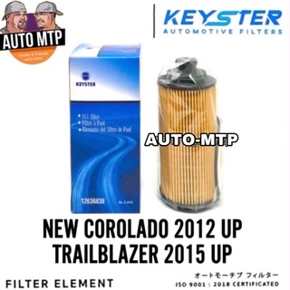 KEY-STER กรองน้ำมันเครื่อง COROLADO 2012UP เกรด OEM เบอร์ 838