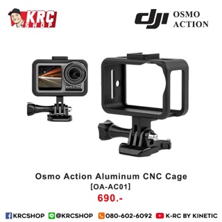 [ ศูนย์ไทย 🇹🇭 SALE ] เคสอลูมิเนียม Aluminum CNC Cage สำหรับ DJI OSMO ACTION 📷