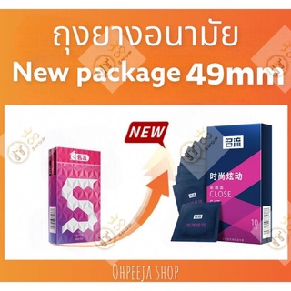 ถุงยาง 49มม.ถุงยางมีมุข ถุงยางปุ่ม ถุงยางอนามัย มีปุ่ม + Slim Fit ถุงยางมีปุ่มใหญ่