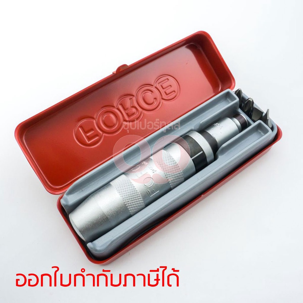 5064 ชุดไขควงตอก1/2"+ดอกไขควง4ชิ้น L36มม