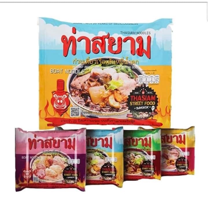 ท่าสยาม ก๋วยเตี๋ยวท่าสยามสำเร็จรูปเส้นหมี่น้ำตก 10 ซอง