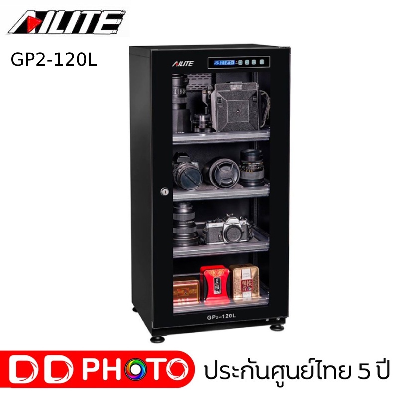AILITE GP2-120L DRY CABINET รับประกันศูนย์ 5 ปี