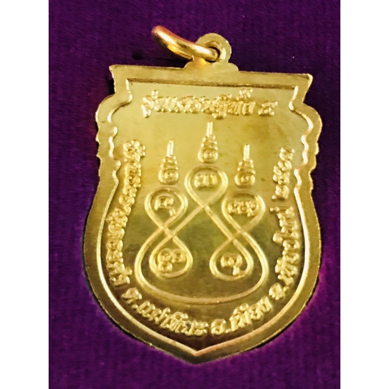 หลวงพ่อทันใจ“เศรษฐีทั้ง๕”วัดพระธาตุดอยคำ จ. เชียงใหม่ ปี ๒๕๖๓ แถมสร้อยข้อมือมงคล 1 เส้น - รูปที่ 2