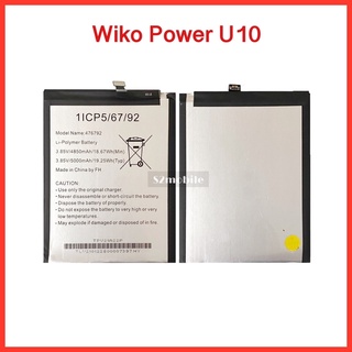 แบตเตอรี่ Wiko Power U10 ( Model:476792 ) สินค้าคุณภาพดี