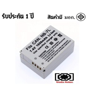 แบตเตอรี่ สำหรับ กล้อง Canon NB-7L