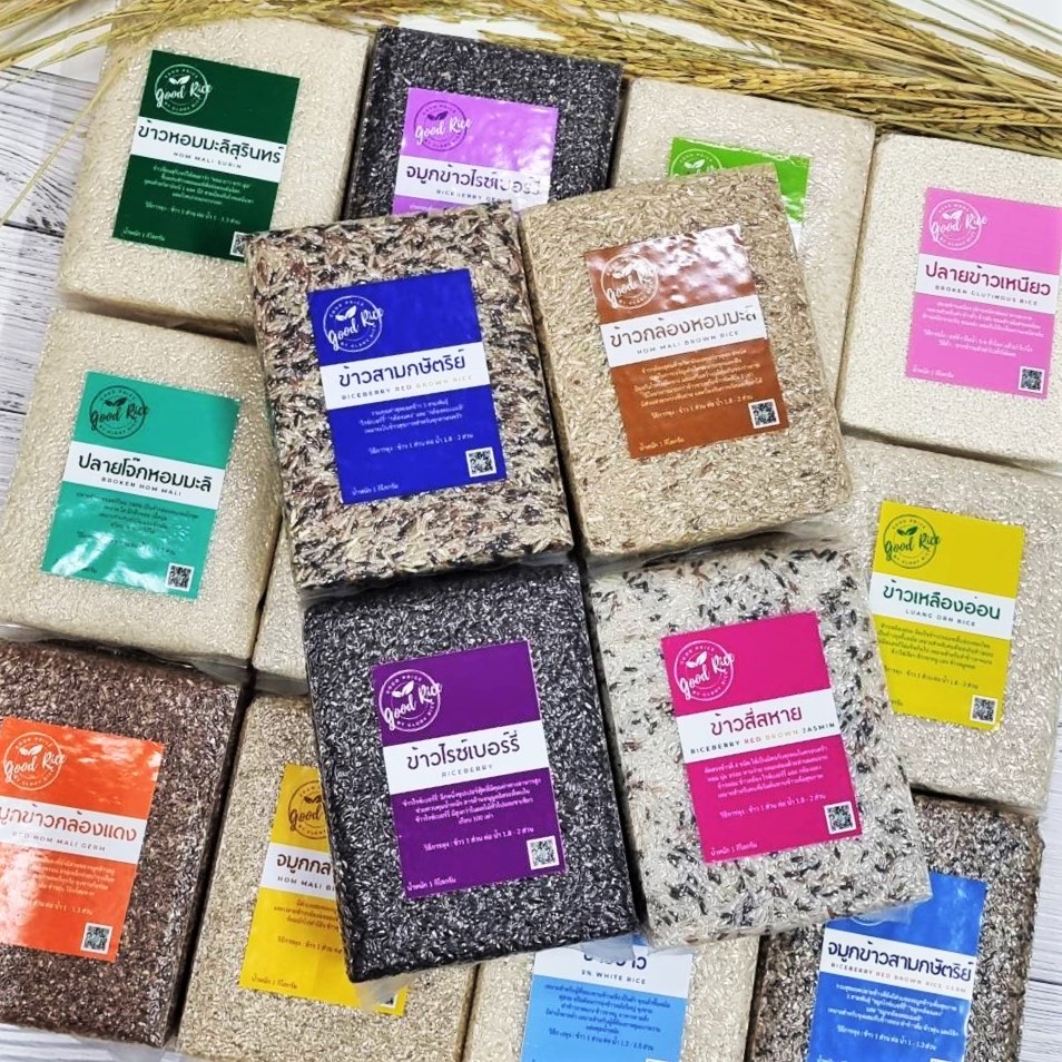 ข้าวสาร นานาพันธุ์ ไรซ์เบอร์รี่ ข้าวกล้อง ข้าว ข้าวหอม ข้าวซ้อมมือ  ขนาด 1 กิโลกรัม