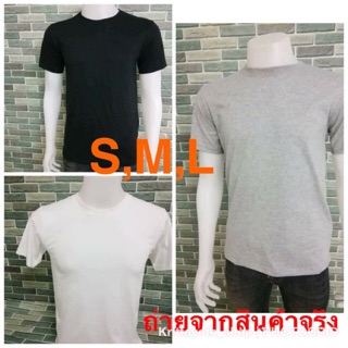 เสื้อสีพื้น(คอกลม)สีพื้นเสื้อชายหญิงไซส์ปกติ คอตตอน100% สีดำสีขาว สีเทาท็อปดาย s m l xl เสื้อยืด #09