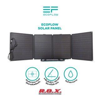 ECOFLOW 110W SOLAR PANEL  แผงโซล่าเซลล์ แบบพกพา อเนกประสงค์ โซล่าเซลล์ โซล่า พกพา