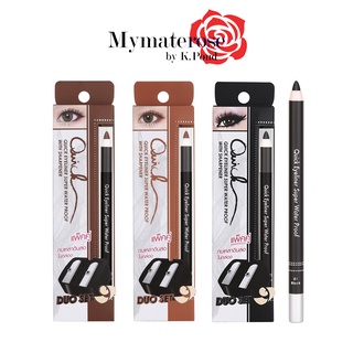 Meilinda Quick Eyeliner Duo Set #MD3057 ดินสอ ขอบตา เหลา แถม กบ