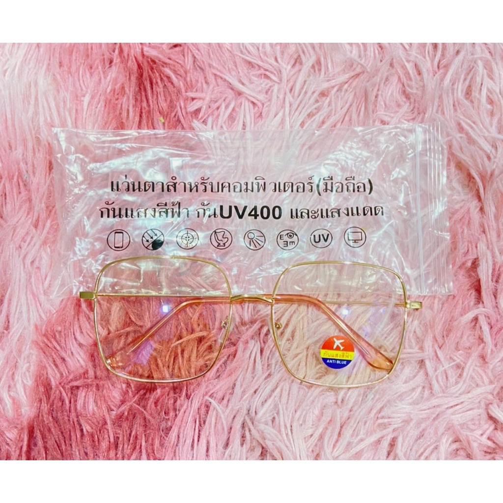 แว่นตา เลนส์กรองแสง ทรงเหลี่ยม สีโรสโกล แว่นตาสำหรับคอมพิวเตอร์ มือถือ