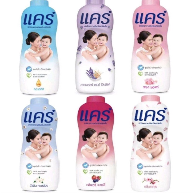 🔥โปรพิเศษ ลดราคา🔥แป้งแคร์ 350g ทุกกลิ่น หอมมๆ😊 ลดพิเศษ พร้อมส่งทันที 🔥🔥สินค้าลอตใหม่