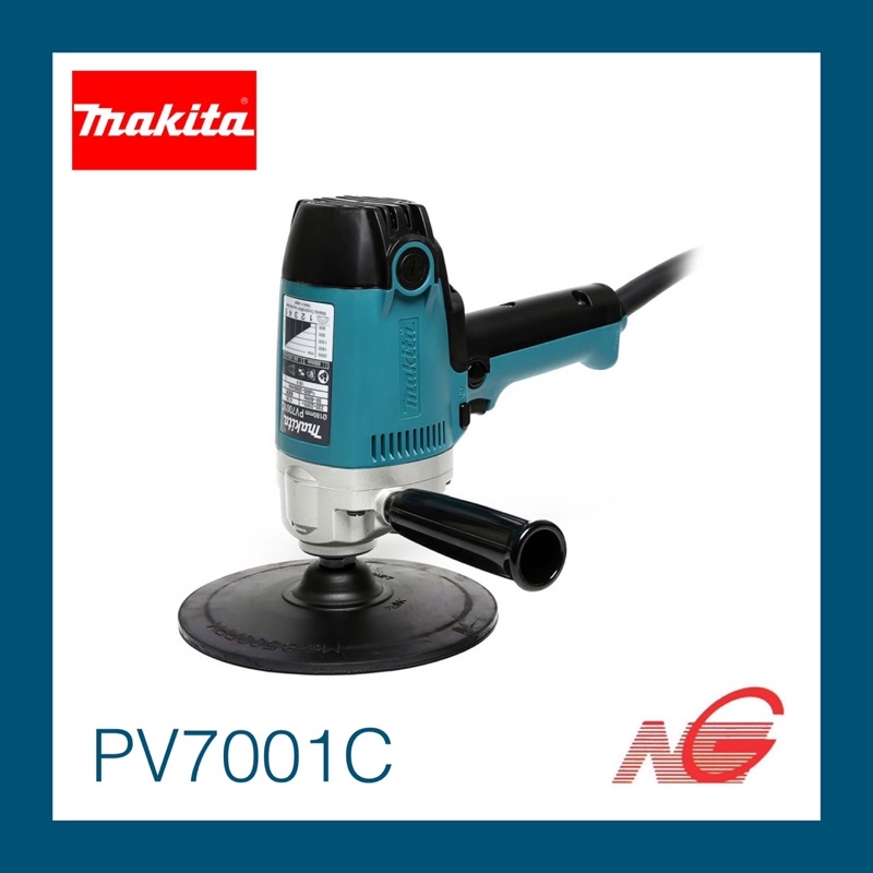 MAKITA มากีต้า เครื่องขัดสี PV7001C ปรับรอบได้ ครบชุด