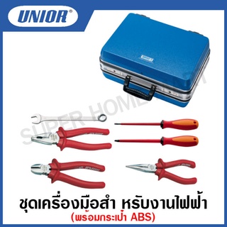 Unior ชุดเครื่องมือพร้อมกระเป๋า ABS รุ่น 5000F #ชุดเครื่องมือ #เครื่องมือ #พร้อมกระเป๋า