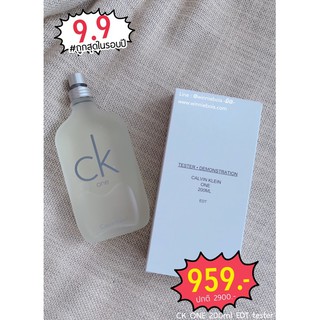 น้ำหอมของแท้ CK One 200ml edt tester 👍 | ถูก แท้ ชัวร์ | 👍