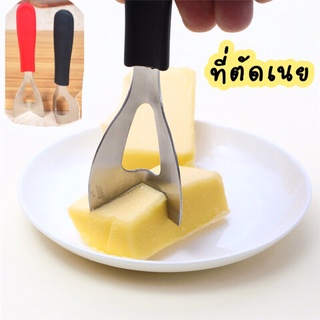 JCSHOPS: “พร้อมส่ง”ที่ตัดเนย ที่ตัดชีส ที่ตัดช็อคโกแล็ต ที่ตัดเนยสแตนเลส มีด้ามจับ (Butter cutter)