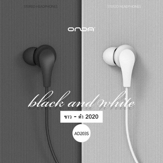 💎 หูฟัง ONDA AD203S 🎧 หูฟังสเตอริโอ พร้อมไมโครโฟน HD ในตัว คุณภาพสูง เสียงดี อินเทอร์เฟซ Android ปรับระดับเสียงได้