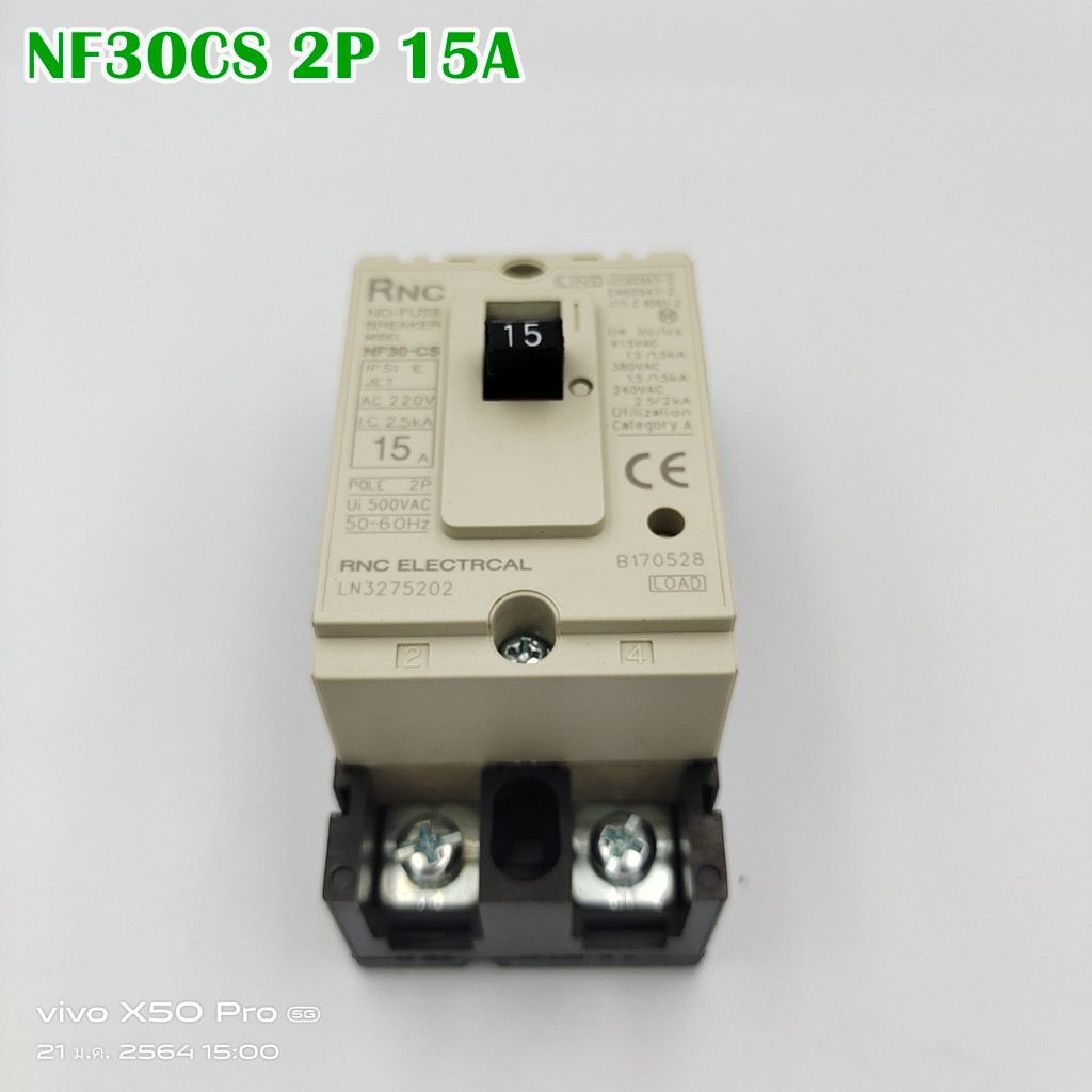 เบรกเกอร์ MCCB รุ่น NF30CS 2P 10A รูปที่ 4
