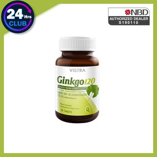 &gt;&gt;VISTRA Ginkgo 120mg (30 เม็ด) สารสกัดจากใบแปะก๊วยกิงโกะบำรุงสมอง