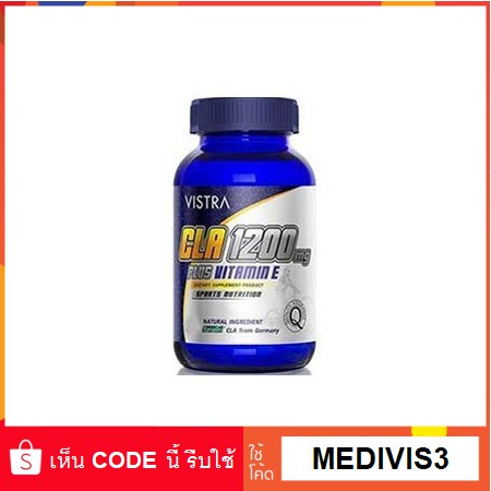 Vistra BCAA Plus Zinc Sports Nutrition [14804] 60 เม็ด เลิก