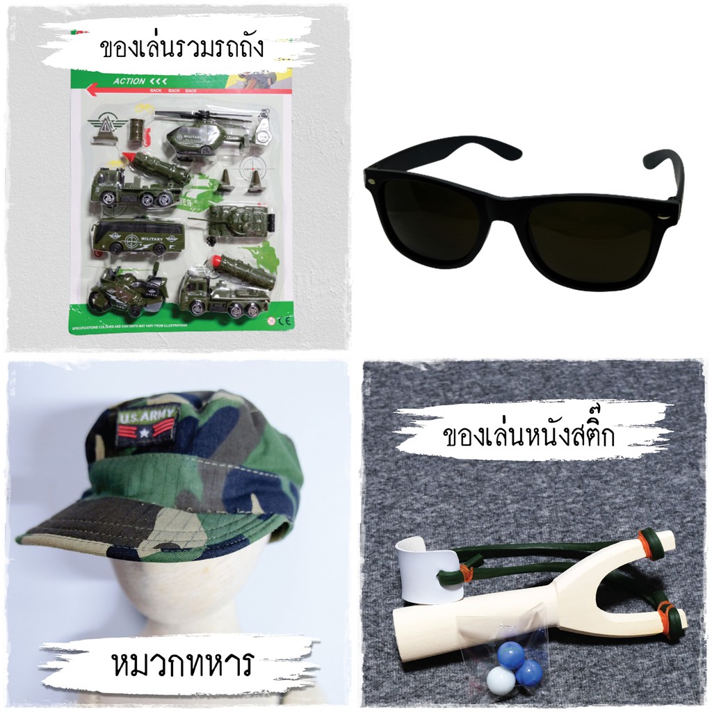 🔥ชุดทหาร แก้บนไอ้ไข่ ของแก้บน ของถวาย ของไหว้ ของบูชา แก้บนไอ้ไข่ วัดเจดีย์ แก้บนหวย - รูปที่ 6