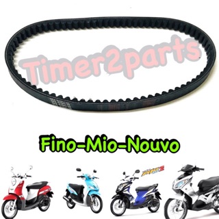 Fino Mio Nouvo ** สายพาน ** อย่างดี (5VV / 5TL )