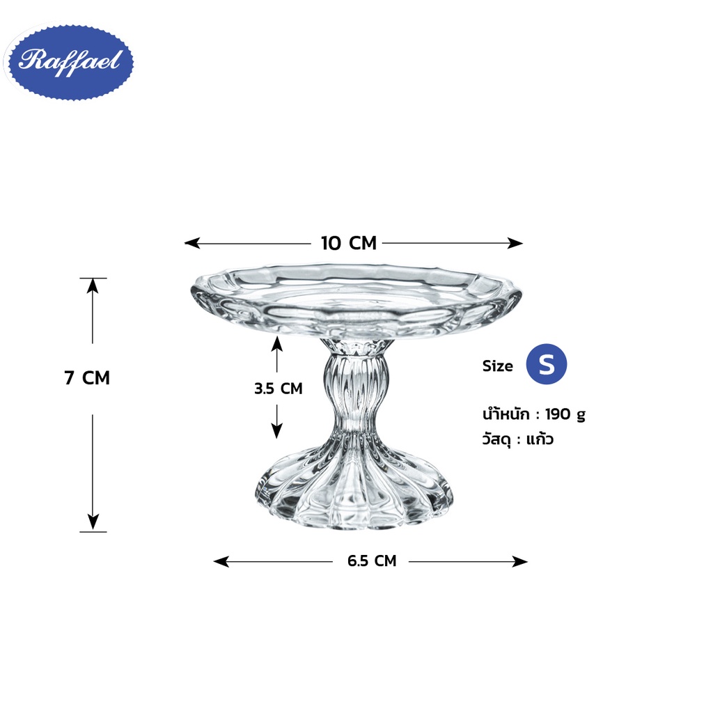Raffael พานแบนใส พานแก้วอเนกประสงค์ พานพระ - รูปที่ 4