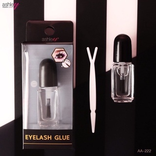 AA- 222 Ashley Glue 5.5 ml. กาวติดขนตาปลอม กาวติดตา 2 ชั้น