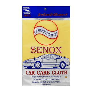 🔥*พร้อมส่ง*🔥 SENOX ผ้าชามัวร์สังเคราะห์ รุ่น SE-4001 ขนาด 38 x 40 ซม. สีเหลือง Auto Care &amp; Detailing