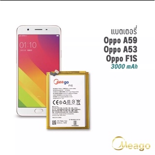 แบตเตอรี่มีโก้ meago 电池 OPPO f1s a59 แถมไขควง